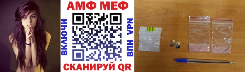 Амфетамин Розовый Холмск
