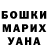 Марихуана гибрид Natalia Kalistratova