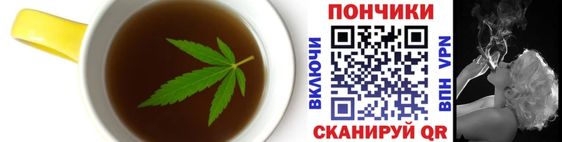 Canna-Cookies конопля Холмск