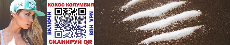 гидра как зайти Холмск Cocaine VHQ