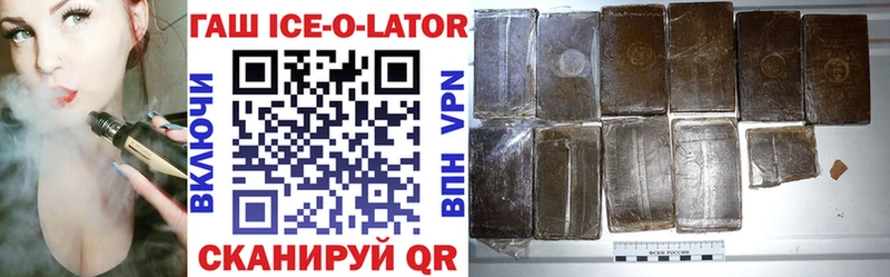 ГАШИШ hashish  Холмск 