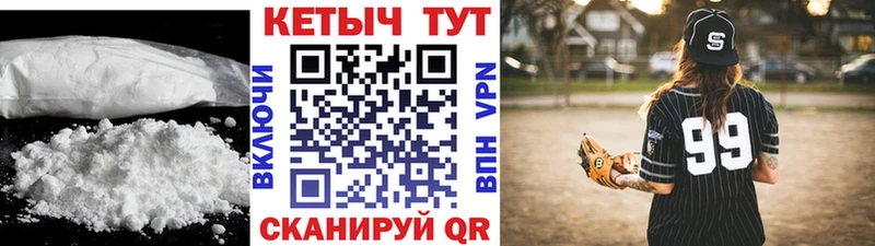 цена   Холмск  КЕТАМИН ketamine 