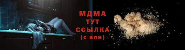 MDMA Алексин