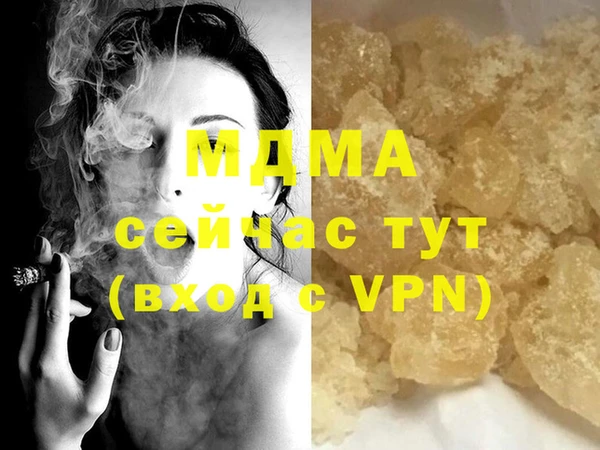 мдма Няндома