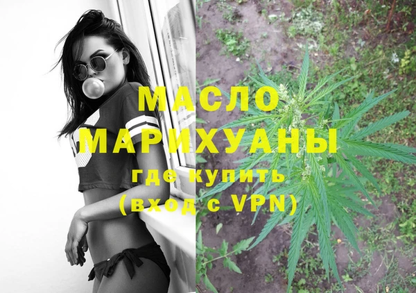 MDMA Алексин