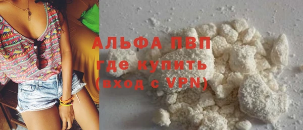 трава Нягань