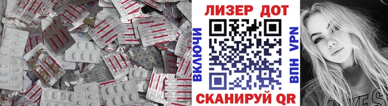 закладки  Холмск  ЛСД экстази ecstasy 