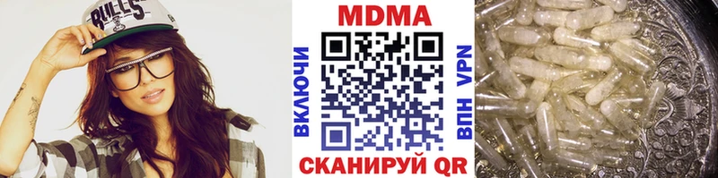 MDMA crystal  продажа наркотиков  Холмск 