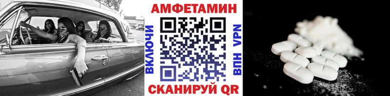 Метамфетамин мет  купить   Холмск 