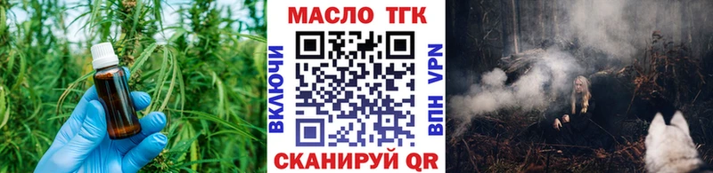 ТГК Wax  Холмск 